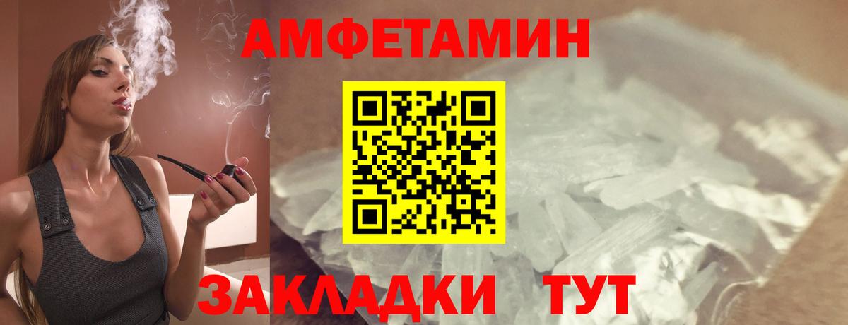 АМФ Premium Белая Калитва