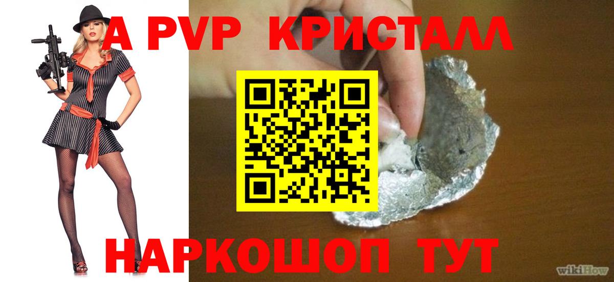 Alpha PVP  Вход с VPN  Альфа ПВП СК КРИС  Alfa_PVP СК  Белая Калитва  А ПВП СК КРИС 
