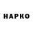 МЕФ VHQ Trisia Herd
