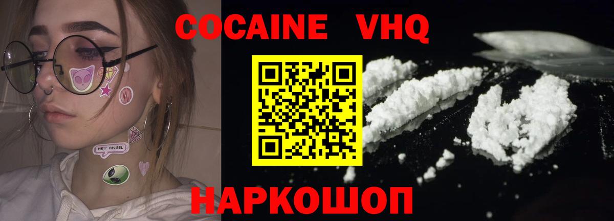 КОКАИН Перу Белая Калитва