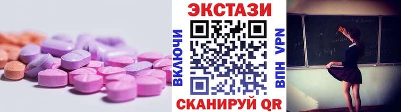 где купить наркоту  Белая Калитва  ЭКСТАЗИ бентли 