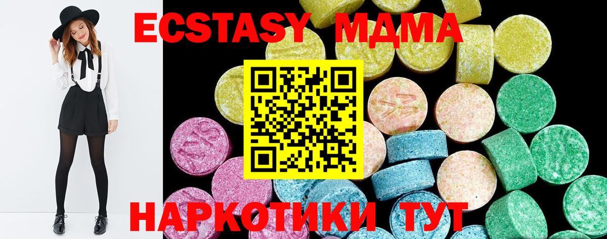 Ecstasy louis Vuitton  Экстази таблы  Экстази  Белая Калитва  Вход с VPN 