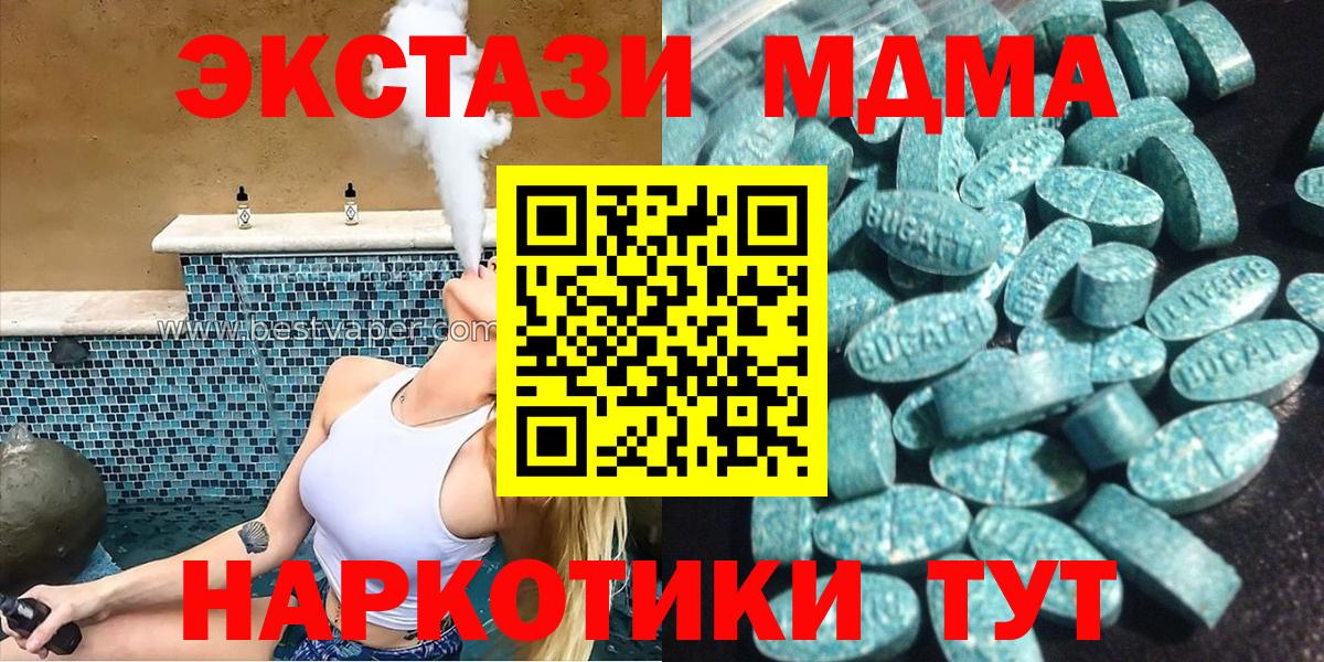 Экстази DUBAI Белая Калитва