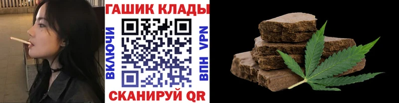дарнет шоп  Белая Калитва  ГАШ убойный 
