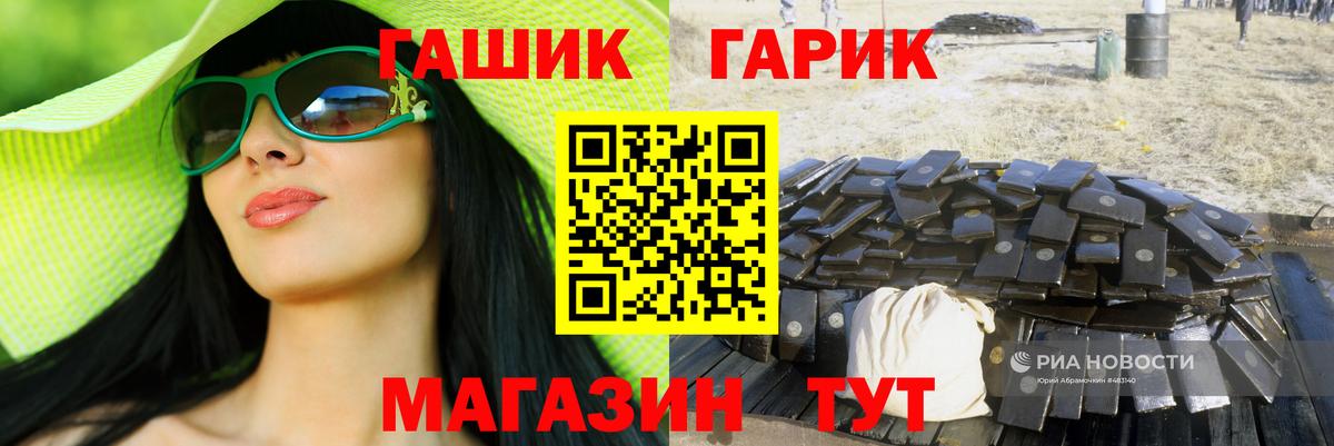ГАШ Premium Белая Калитва