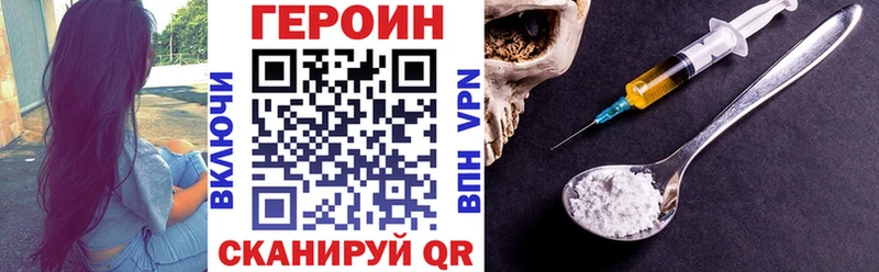 наркота  Белая Калитва  ГЕРОИН герыч 