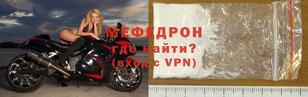 мяу мяу мука Абдулино