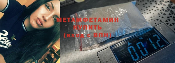 трава Нязепетровск