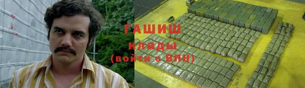 спиды Абинск