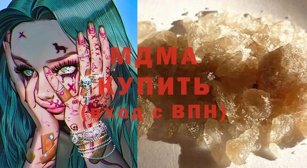 спиды Абинск