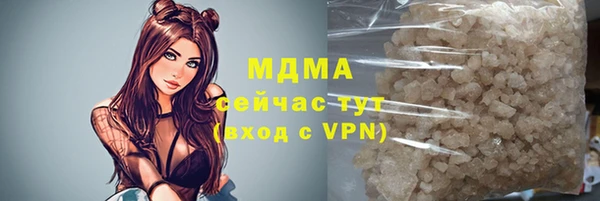 трава Нязепетровск