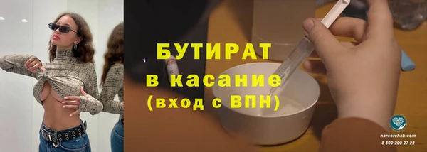 трава Нязепетровск