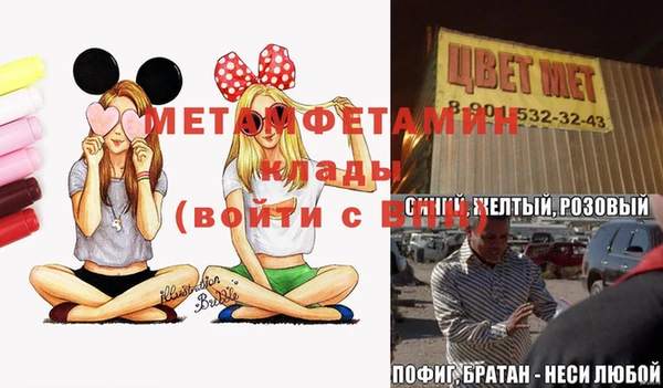 трава Нязепетровск