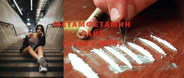 трава Нязепетровск