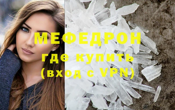мяу мяу мука Абдулино