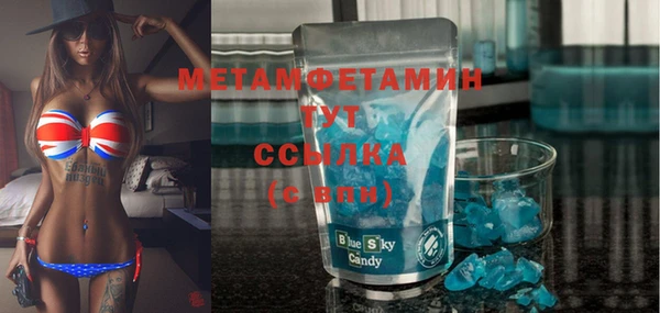 мяу мяу мука Абдулино