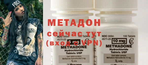 спиды Абинск