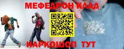 MDMA Premium VHQ Анжеро-Судженск