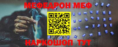 скорость mdpv Ангарск
