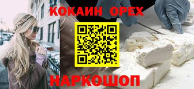 гашишное масло Анапа