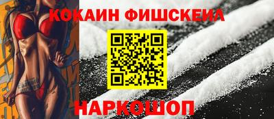скорость mdpv Ангарск