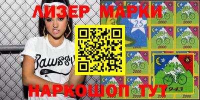 гашишное масло Анапа