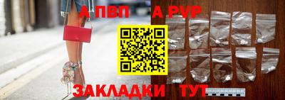 гашишное масло Анапа