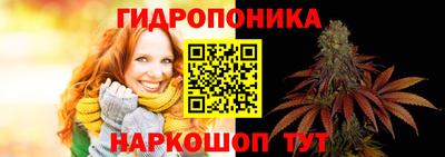 гашишное масло Анапа