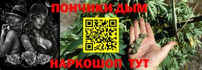 гашишное масло Анапа