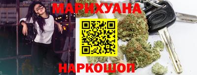 гашишное масло Анапа