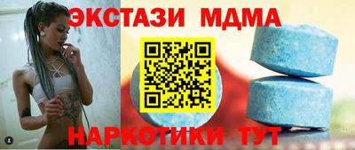 скорость mdpv Ангарск