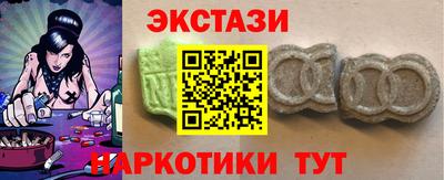 MDMA Premium VHQ Анжеро-Судженск