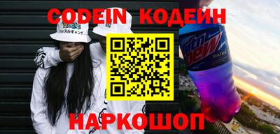 гашишное масло Анапа