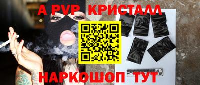 гашишное масло Анапа