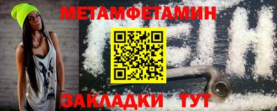 MDMA Premium VHQ Анжеро-Судженск
