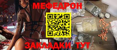 гашишное масло Анапа