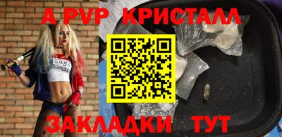 MDMA Premium VHQ Анжеро-Судженск