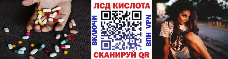 Лсд 25 экстази кислота Белая Калитва