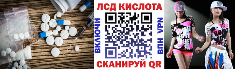 ЛСД экстази ecstasy  МЕГА как зайти  Белая Калитва  цена наркотик 