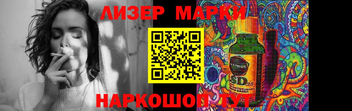 LSD-25 экстази ecstasy  LSD-25 экстази  Вход с VPN  Белая Калитва  ЛСД экстази кислота 