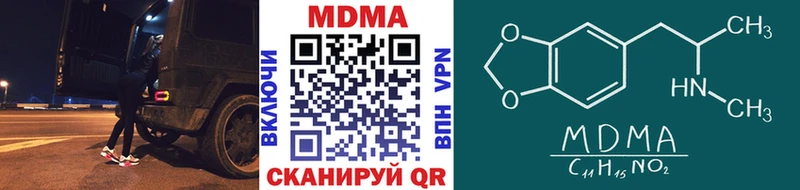 хочу наркоту  Белая Калитва  МДМА VHQ 