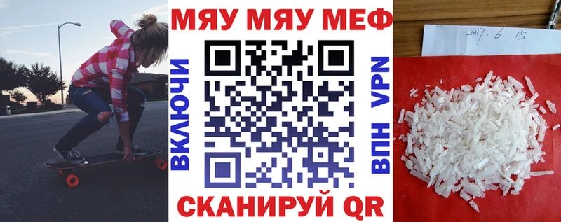 hydra зеркало Белая Калитва Мефедрон VHQ