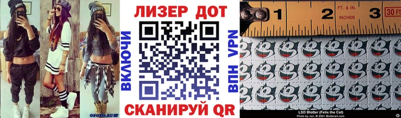 Марки 25I-NBOMe 1500мкг маркетплейс наркотические препараты kraken сайт Белая Калитва где продают