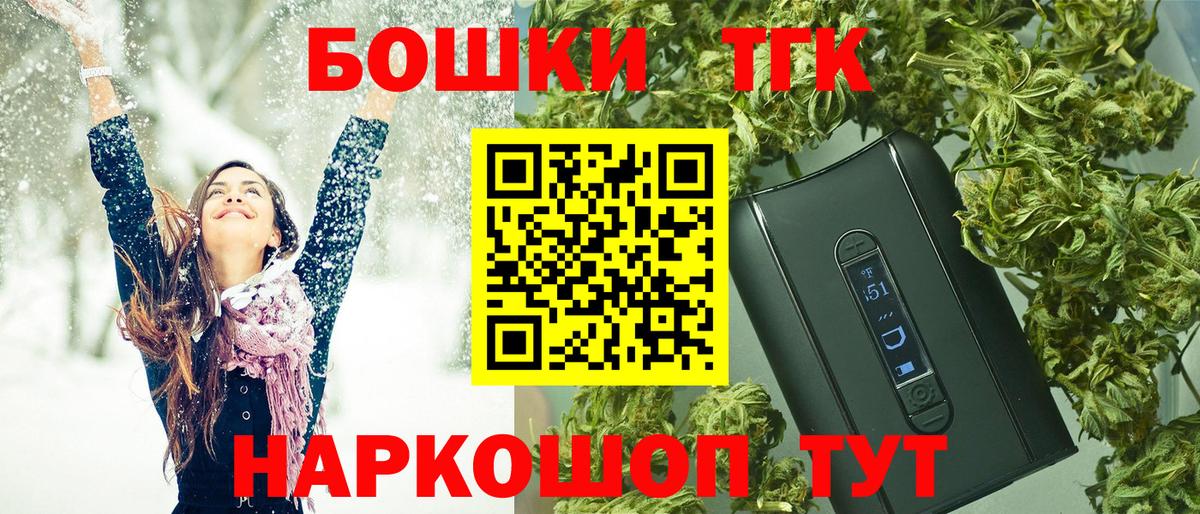 Бошки марихуана тримм Белая Калитва