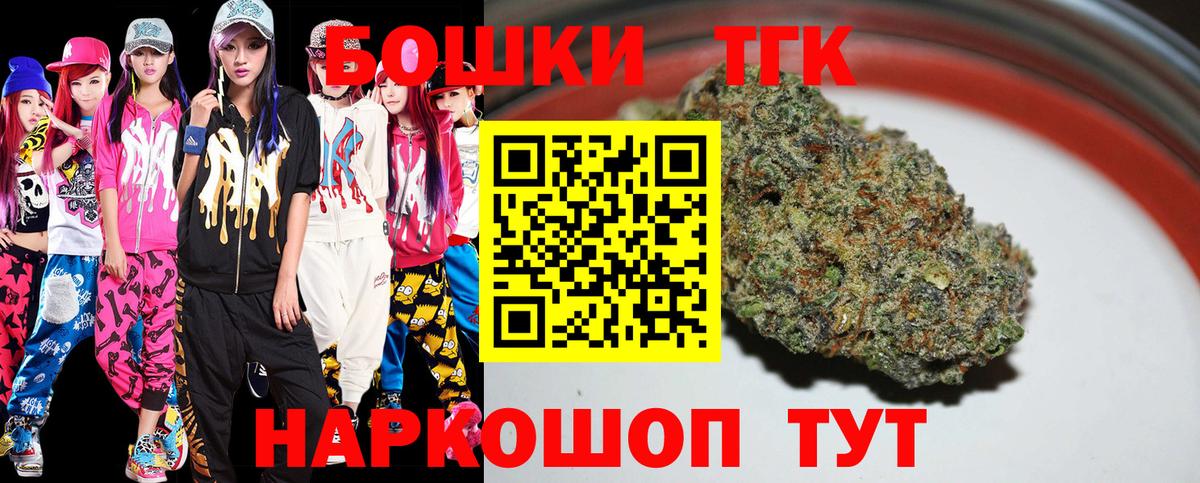 Белая Калитва  Шишки марихуана тримм  Канабис THC 21%  Вход с VPN 